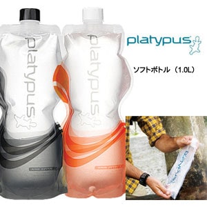 プラティパス ソフトボトル1.0L PLTsbt1000